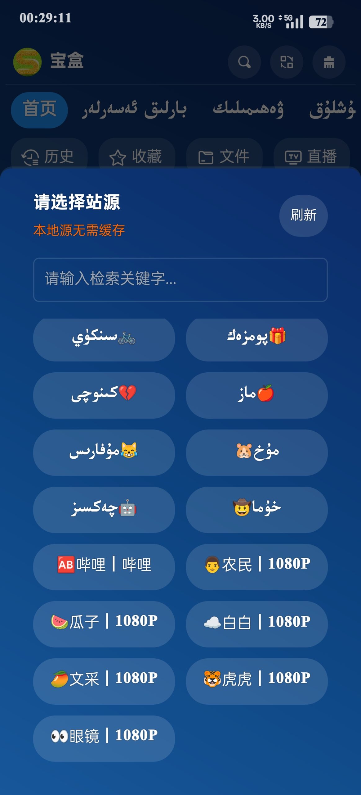 كۇەيشو فىلىم-تېخنىكامۇنبەر-新疆白金博客