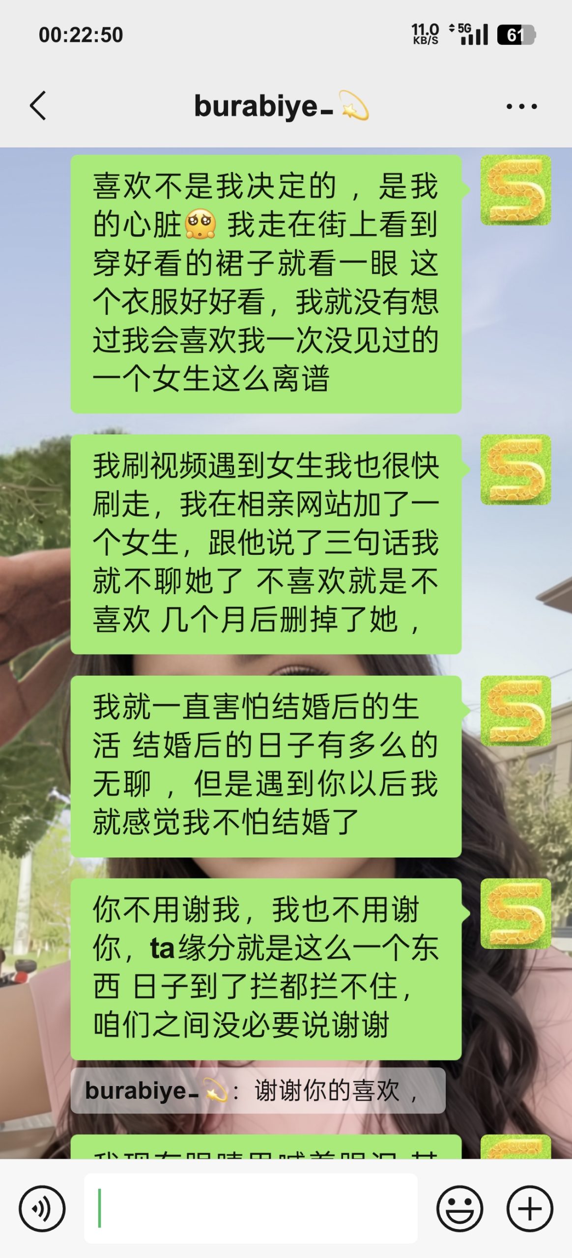 بۇرابىيە-新疆白金博客
